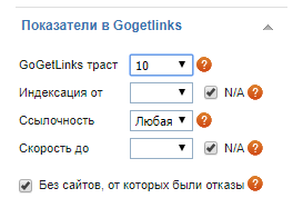 Digital студия Бюро Невозможного в Дубае | Как продвинуть сайт самостоятельно, покупая ссылки, или что такое GoGetLinks