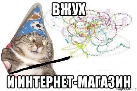 битрикс для магазина