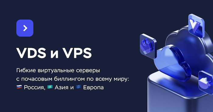 Digital студия Бюро Невозможного в Дубае | Аренда VDS с выгодой. Рейтинг 2025 с лучшими серверами для покупки и аренды