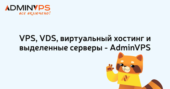 Digital студия Бюро Невозможного в Дубае | Аренда VDS с выгодой. Рейтинг 2025 с лучшими серверами для покупки и аренды