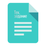 ТЗ для сайта