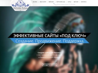Digital студия Бюро Невозможного Москва | Настройка Яндекс Директ