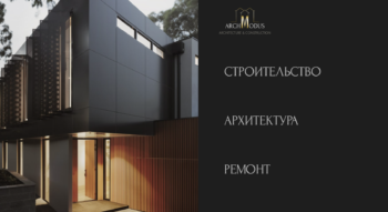 Digital студия Бюро Невозможного Москва | 3D моделирование