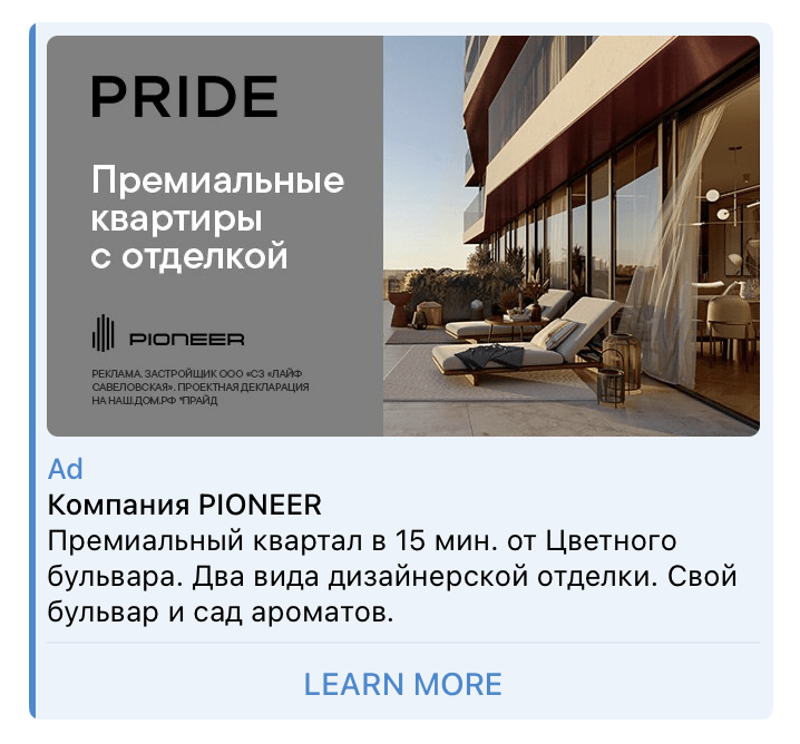 pride