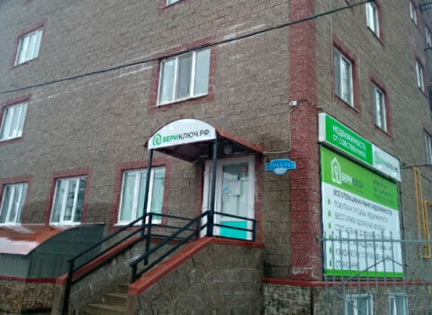 Caso VK: contactos a 722 rublos para una agencia inmobiliaria