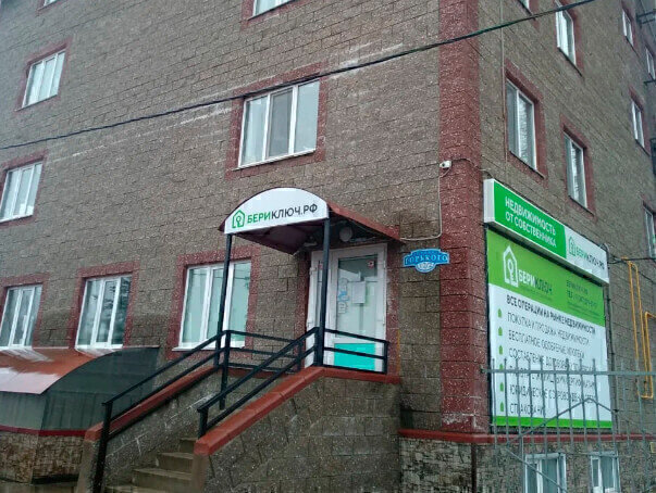 Caso VK: contactos a 722 rublos para una agencia inmobiliaria